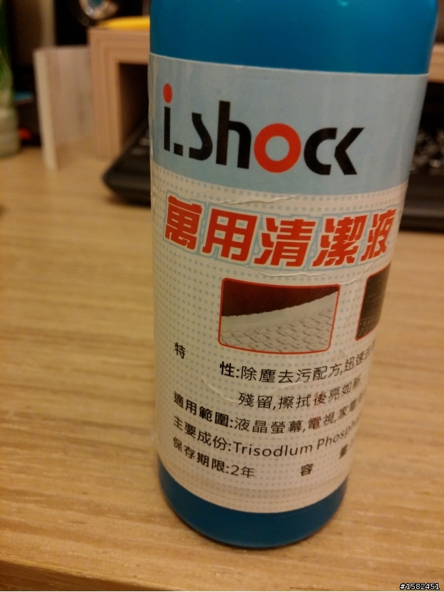 G PLUS E7 與  LG G2