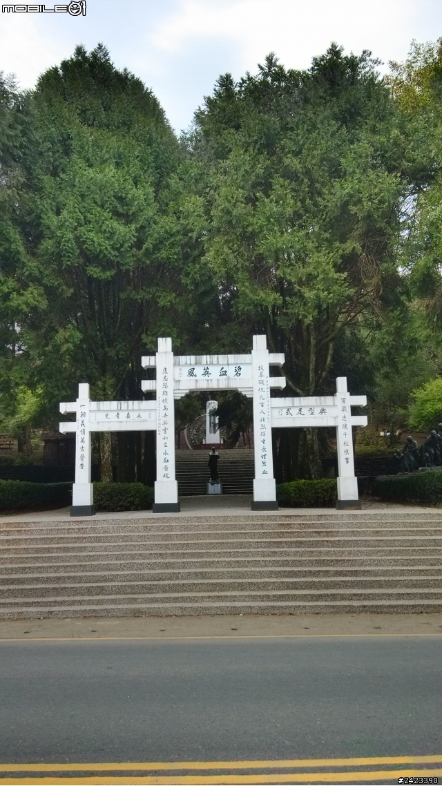 [舊計畫圓夢]武嶺我終於來了!!!