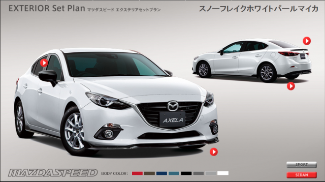 2014(新)MAZDA3   原廠改裝套件(超美)
