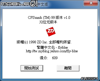 [開箱] SAMSUNG SSD mSATA EVO 250GB @ msi Z87-GD65 Gaming