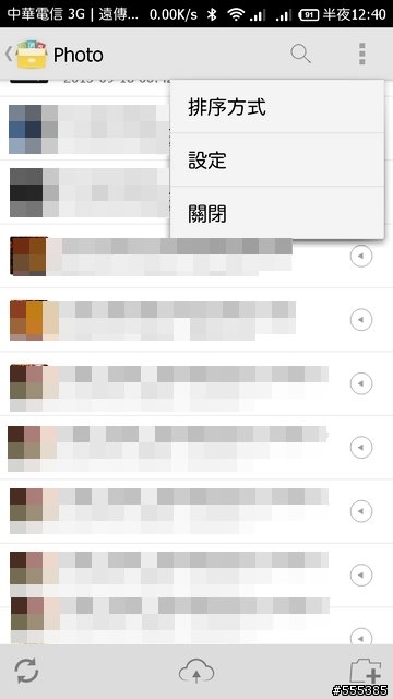 紅米機開箱-簡單靈活應用