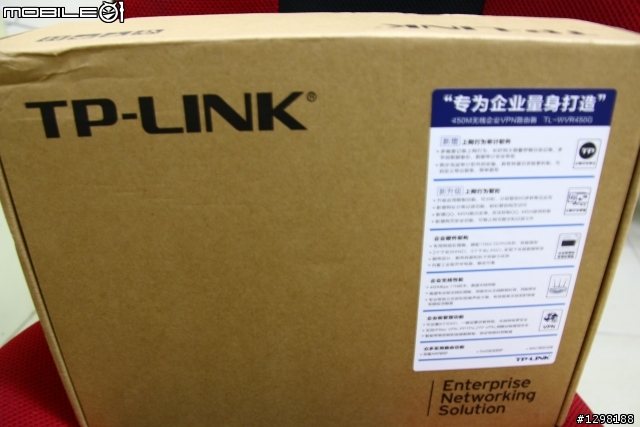 TP-LINK TL-WVR450G450M無線企業VPN雙WAN路由器簡易開箱