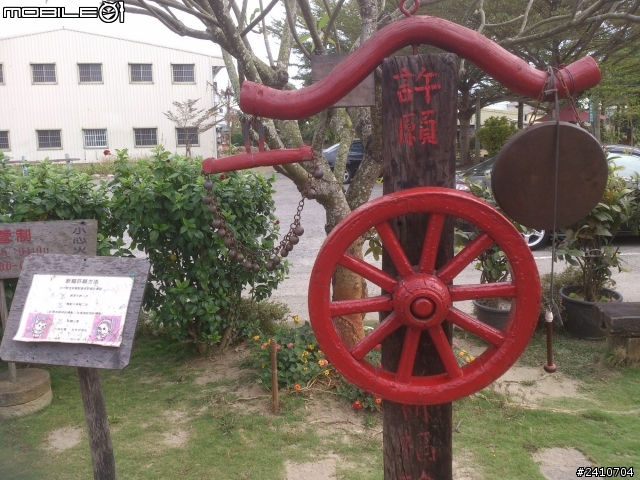 2014 一路向北之台南~台中~台北返家行程