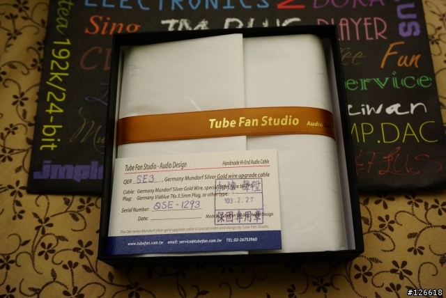 [開箱]管迷 Mundorf QER-SE3 for Shure