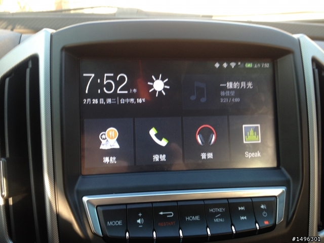 U6 碰到hTC ONE MINI 601E