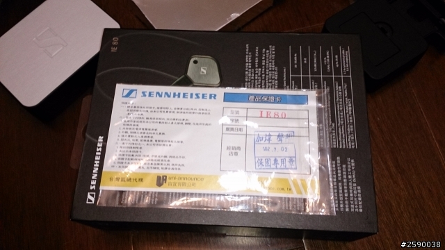 HD25升級線試聽及[開箱]管迷Mundorf  MER-HD25 MKII及二手Sennheiser IE80