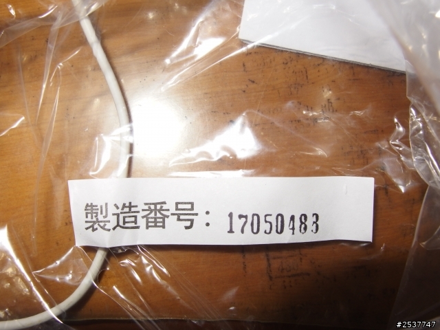 北車地下街遇見卡羅特~~~開箱(個人認為超值~