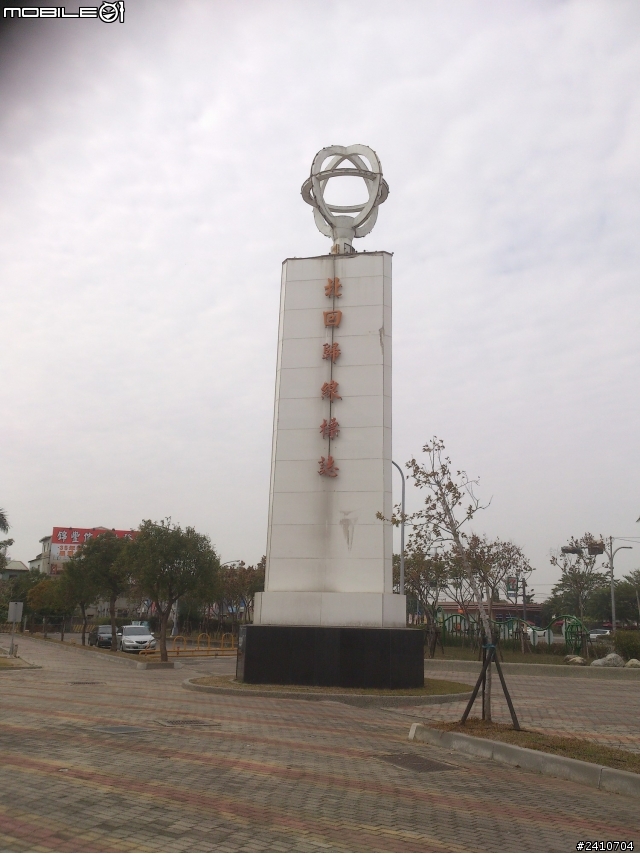 2014 一路向北之台南~台中~台北返家行程