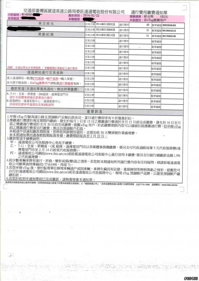 終於收到