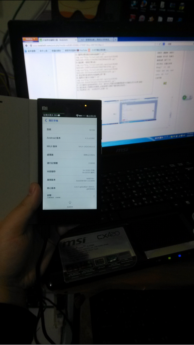 聯通版64GB購買教學與討論