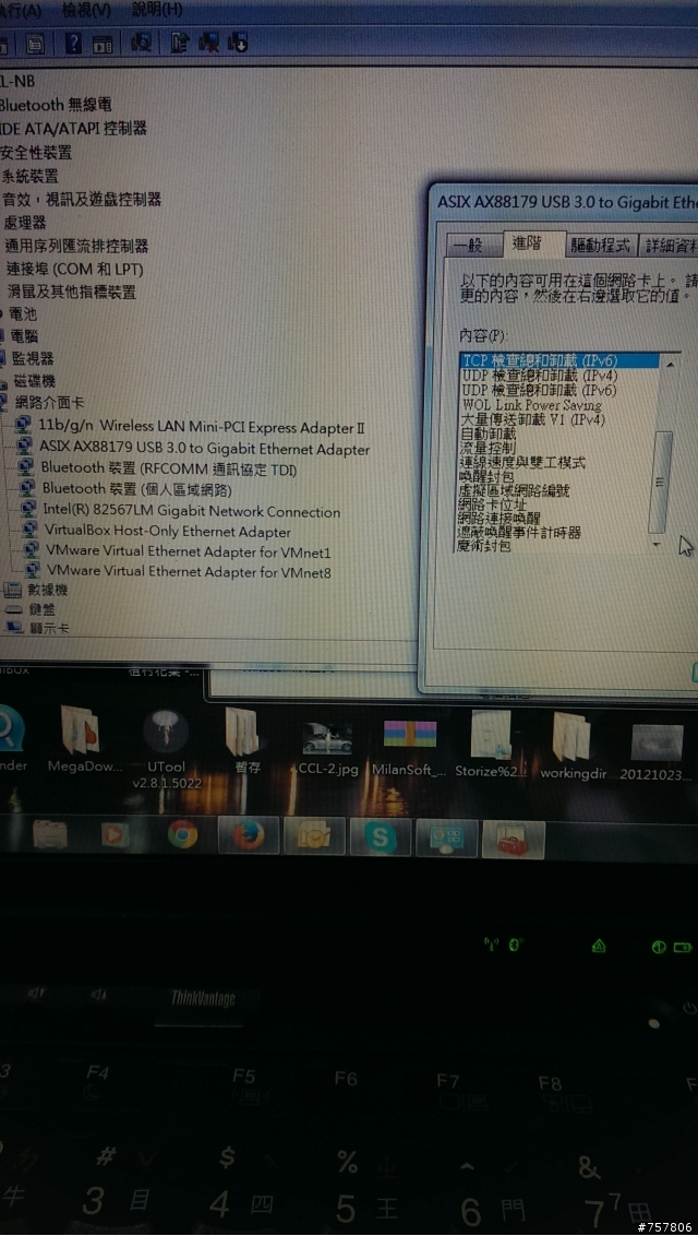 【開箱】TekRepublic USB3.0 高速外接網路卡 TUN300