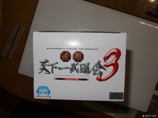 北車地下街遇見卡羅特~~~開箱(個人認為超值~