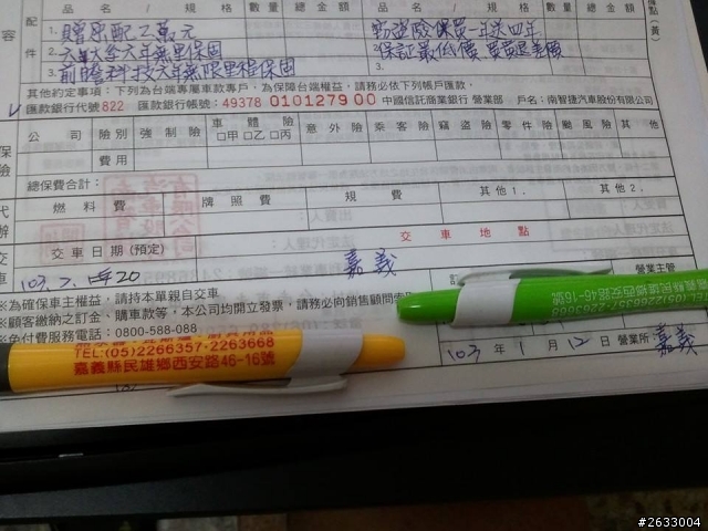 真的是等好久,時間一改再改,請問各位有這種情形嗎??