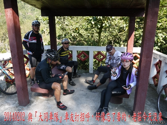 20140202  烏來福山賞櫻之旅