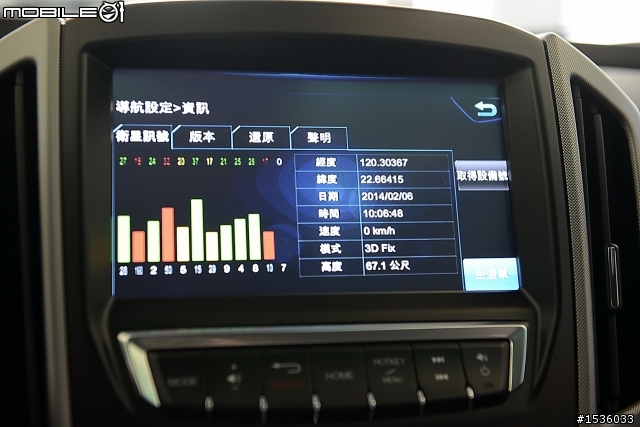 個人看法，倒車CCD比換檔撥片實在且安全。
