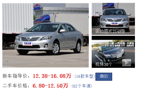 神車各國有,只是不同台