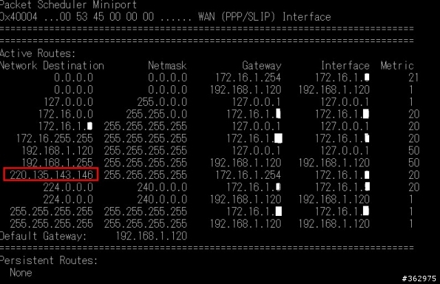 [求救] DD-WRT 的VPN 速度好慢好慢好慢    RT-N16
