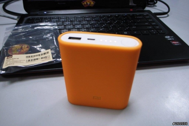 小米行動電源穿新衣