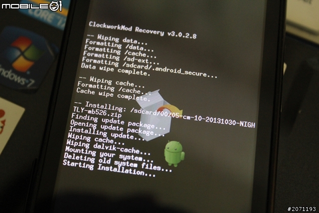 Defy CM11 4.4.2 kitkat 刷機完整教學 14/02/27更新 CM7 CM9 CM10可參考