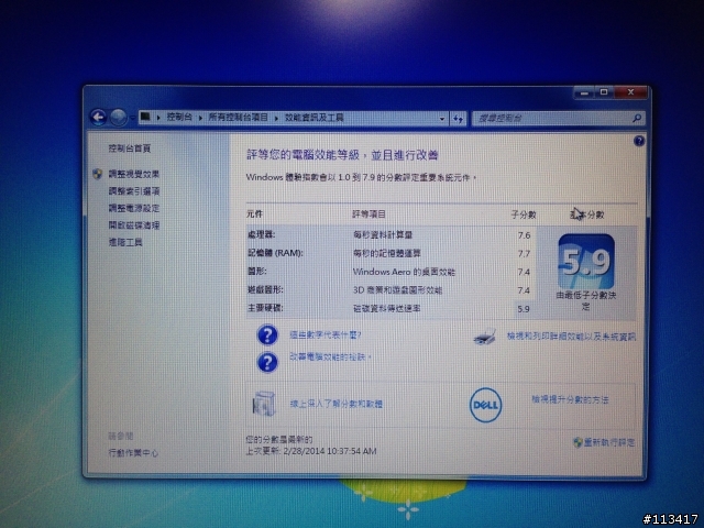 Dell  Precision M6800 開箱