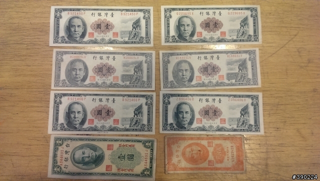一些舊紙鈔