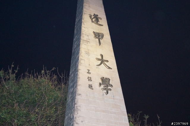 寒流來襲建議不要環島 !!! 2014二月10~13