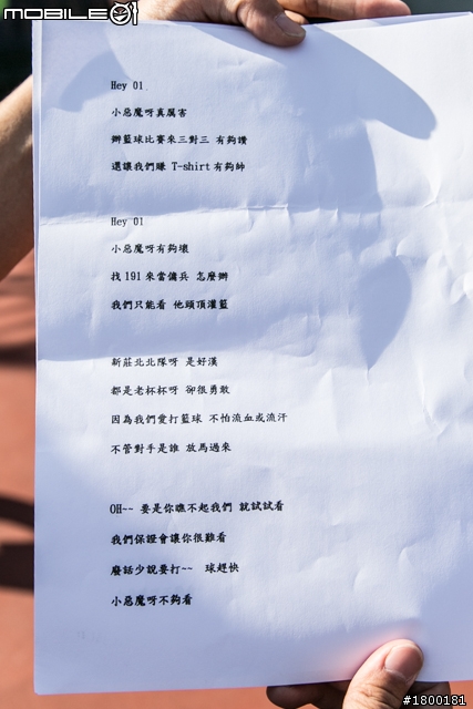 小惡魔籃球隊vs.【Mr.300】新莊北北(伯伯) 制霸全台打透透第十三戰！