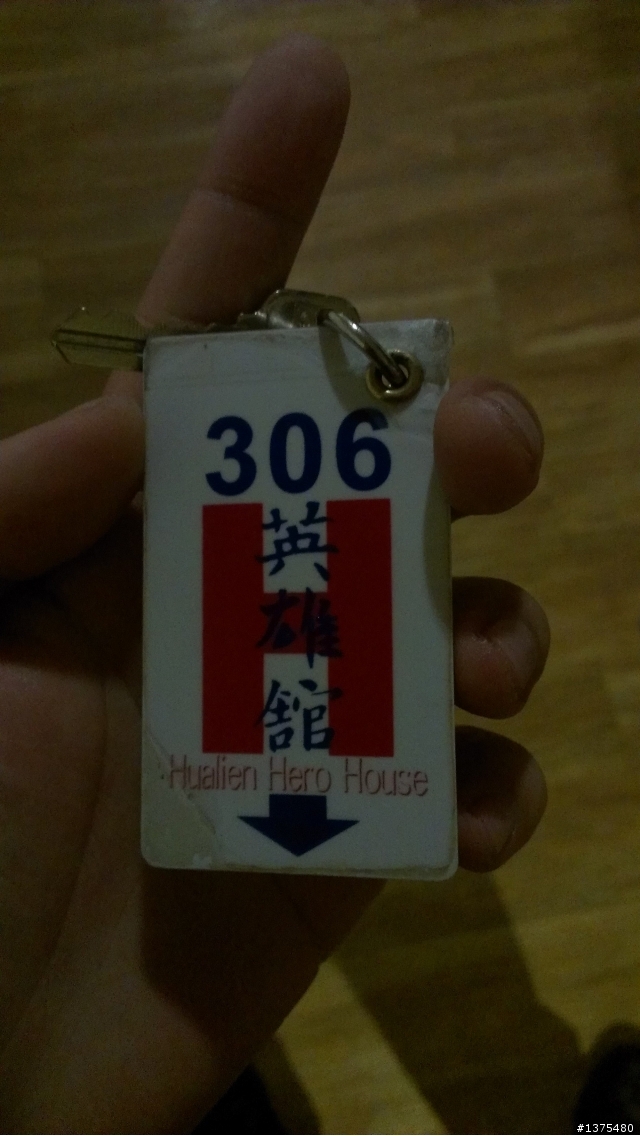 兩隻老虎三天兩夜遊花東