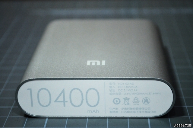 小米行動電源開箱！金屬質感！超讚～