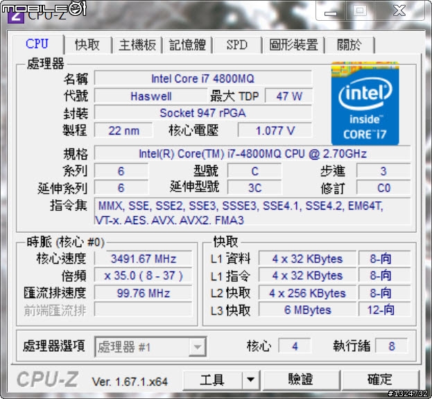 MSI 工作站筆電 GT60-2OK-3K 簡易開箱文!(陸續編輯中..)
