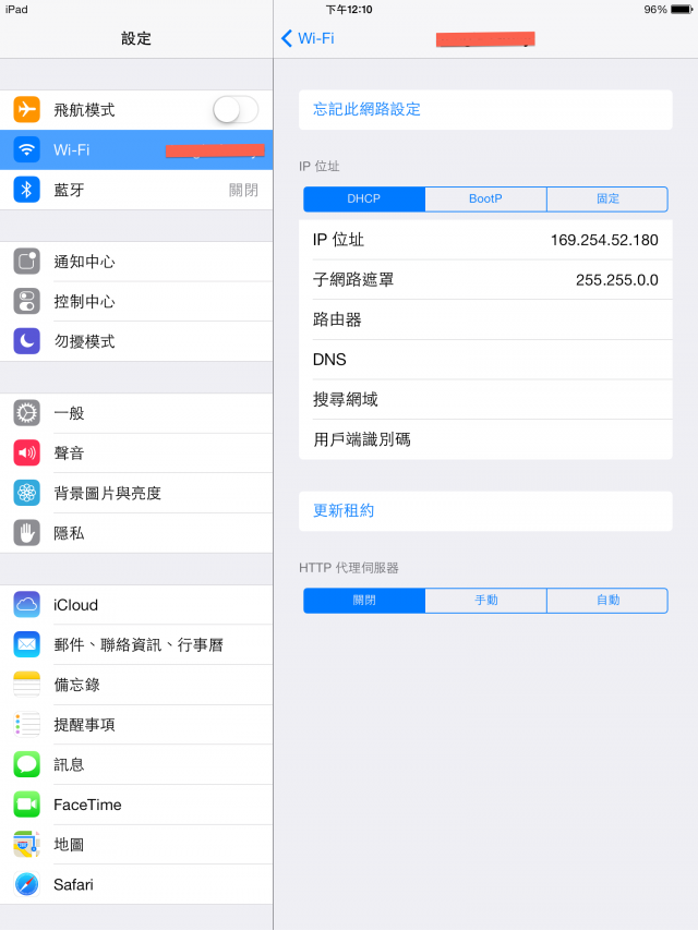iPad Air 64G，wifi 最近一週沒有一天穩定連線！
