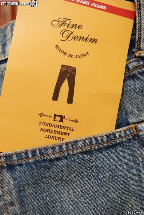 [放大饅頭] FDMTL 2013FW Origin Handsewn DG31
