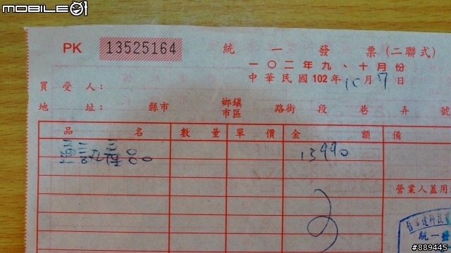zl 等..其它   邊框掉漆的看1下....