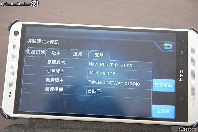 Luxgen NAVI+play商店上架，需序號以下載圖資(三星也可用)。