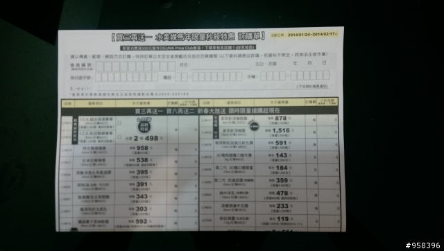 Butterfly S 近拍對不到焦