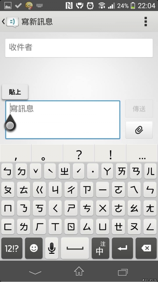 XPERIA手機網址複製連結其實很簡單，希望對大家有幫助
