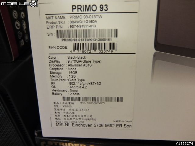 [開箱] C/P 性價不錯的 msi 微星9.7吋 3G平板 Primo93