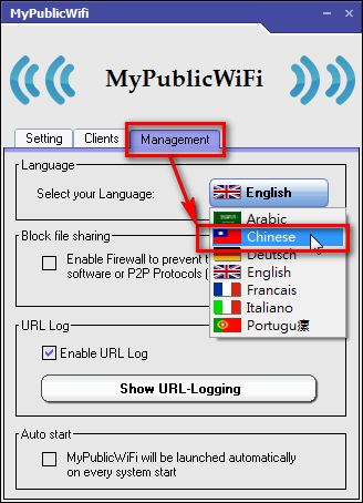 MyPublicWiFi，PC、NB 使用WIFI網卡 分享有線網路，變有線 + WIFI 基地台