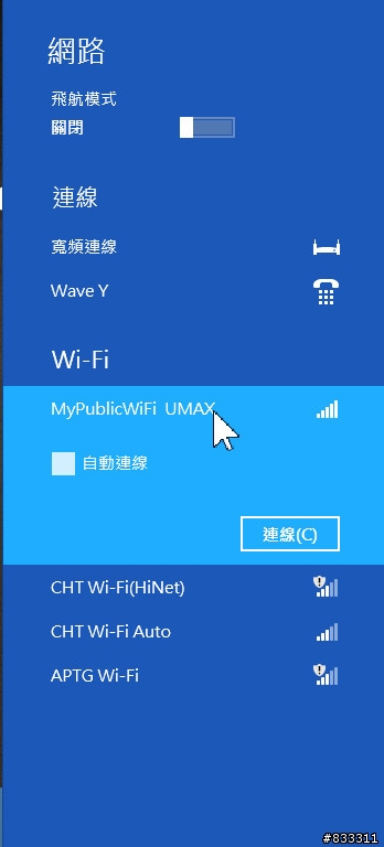 MyPublicWiFi，PC、NB 使用WIFI網卡 分享有線網路，變有線 + WIFI 基地台
