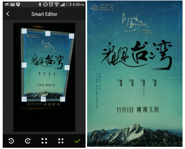 好用小巧的Android免費翻拍軟體 YouSnap