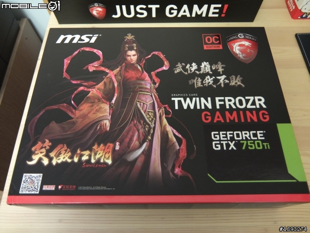 [開箱] NVIDIA省電低溫新成員 msi 微星 N750 Ti Gaming 免6Pin