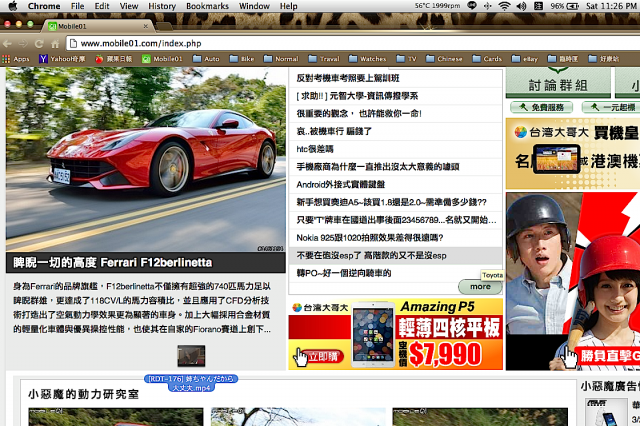 13吋MBP升級Mavericks後的怪現象