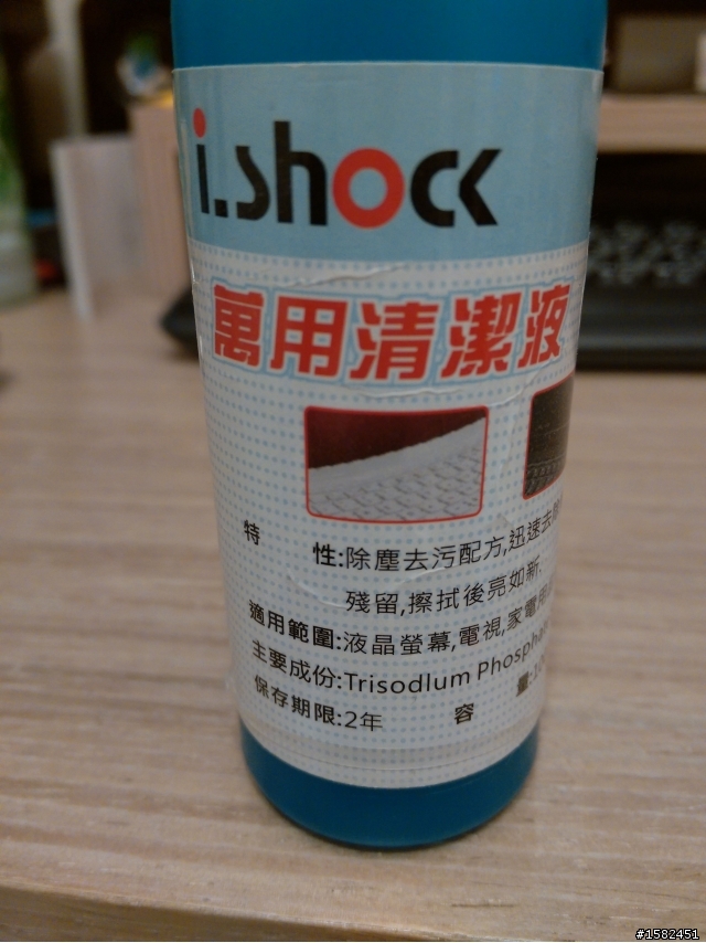 G PLUS E7 與  LG G2