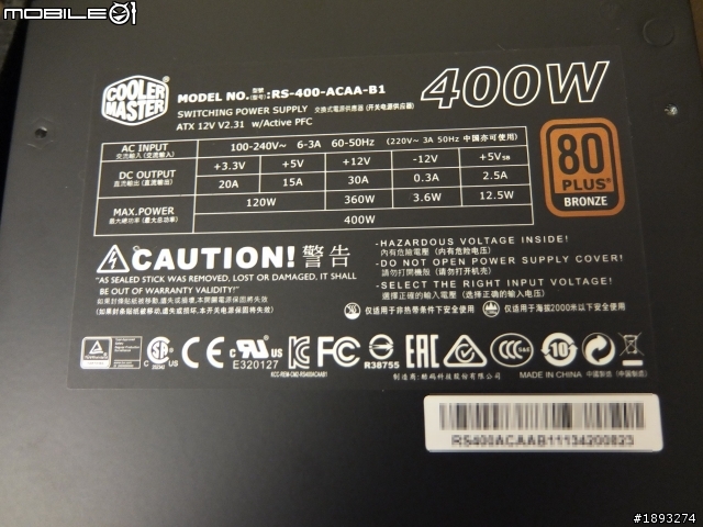 [開箱] 新年新氣象 Cooler Master Elite 110 ITX 小機殼