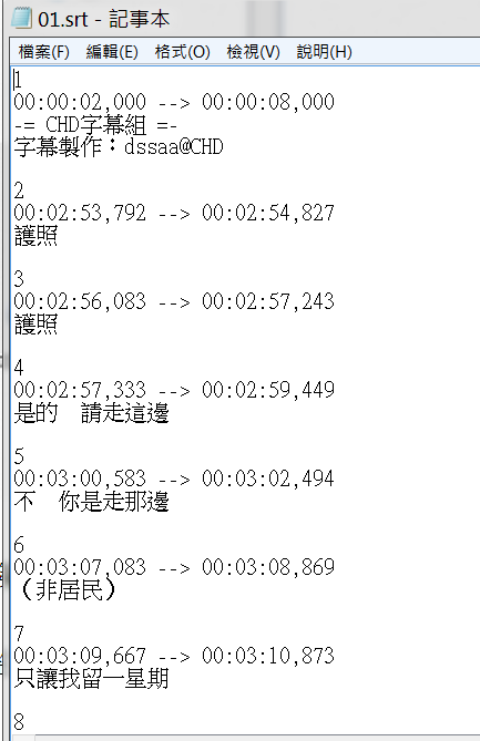 教學~利用電視的DLNA功能撥放電腦影片!!!