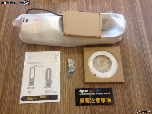 【開箱】我與太太的簡單日式小宅（安平）2/8新增dyson風扇