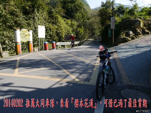 20140202  烏來福山賞櫻之旅