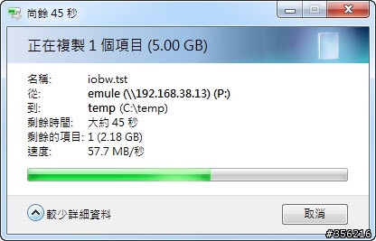 [分享] 我家的 NAS 為何跑那麼慢? (02/25更新)