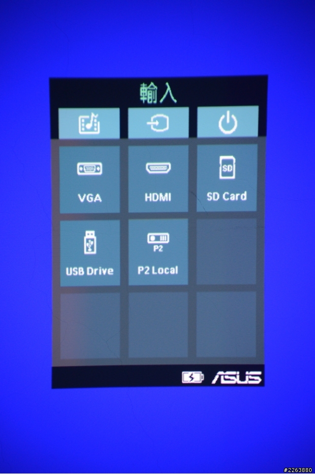 [開箱]被拿來半工半娛樂的ASUS P2B攜帶投影機