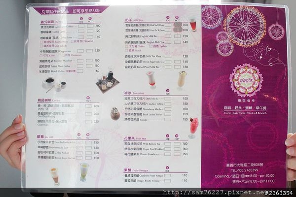 [食記] 嘉義東區 LOVE芙 輕食蜜糖早午餐都在這~
